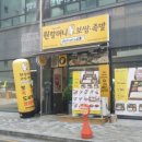 원할머니보쌈족발인천서창 이미지