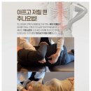 온산한의원 이미지