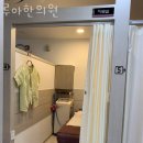 루아한의원 이미지