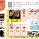 다승프라자 이미지