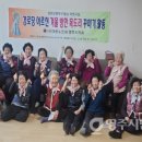 대한노인회영주시지회 이미지