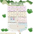 연꽃자리캠핑타운 이미지