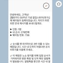 신세계 헬로키티 팝업 후기