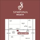 행복노후아카데미 | 부모님 걱정 덜어낸 날! 위례 심포니아 직접 다녀온 13평 B타입 체험 후기