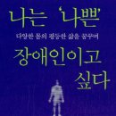 D00472 네이버블로그