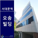 오송-비상-5호 이미지
