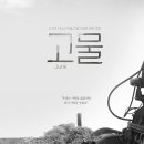 평택고물 이미지