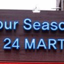 포시즌마트 이미지