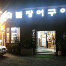 금강농산 이미지