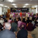 도남경로당 이미지