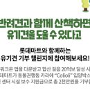 도울마트 이미지