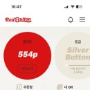 보드게임카페레드버튼평내호평 이미지