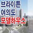 여의나루로 이미지