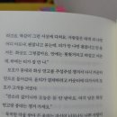 일출약국 | [서평] 어둔 밤을 지키는 야간약국-고혜원