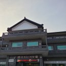 [괴산] 시루봉 휴게소