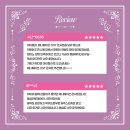 우리가 사랑한 디즈니 OST 이미지