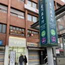광장시장 근처 놀거리 포토이즘 박스 을지로4가역점 인생네컷 후기