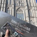 Beyond the | 신 조 오 사 사 게 오 🫀 | 진격의거인 콘서트 Beyond the Walls 다녀온 후기