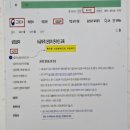 동부PC | 2026년 서울동부고용센터에서 실업급여 신청하기