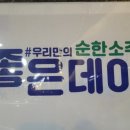 통고집거제 이미지