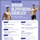 엔젤크루어린이수영장인하점 이미지