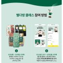 골드펌킨 | 스타벅스 가을 신메뉴 펌킨 스파이스 오트 아이스 쉐이큰 에스프레소 후기