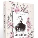식물정 이미지