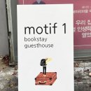 북스테이 노란 이미지