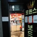 포퀸스 이미지
