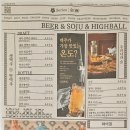 금별맥주경주용황점