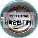 크린가가 이미지
