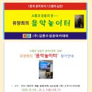 노리터뮤직 이미지