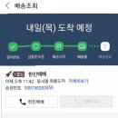 서울한방의료기 이미지