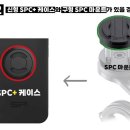 에스피커넥트 이미지