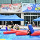 KINTEX 국민일보