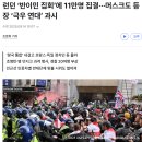 뉴홀리데이노래연습장 | [LONDON|D+310~322]친구가 한국으로 떠나고, 정신 없이 바쁜 날들