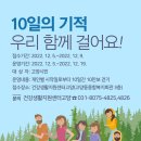 건강생활지원센터고양 이미지