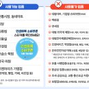 김포미즈한방병원 이미지