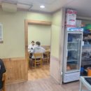 진하식육식당