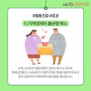 협동조합 다다 이미지