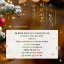 한빛PC | (주)코페이 결제내역 조회? 35만 원 결제처 찾은 실제 후기 (해킹 아님)