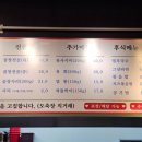 변사또한우곱창