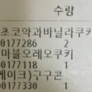 킹왕짱 마켓