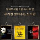 갈매도서관 이미지