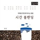 영진인쇄소