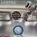 소금입주청소 네이버블로그