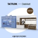 리빙플로우
