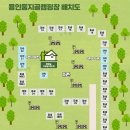 용인둥지골캠핑장 이미지