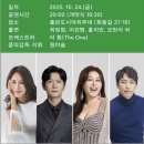 올윈너(ALL Winner) | 2025 파주페어 북앤컬쳐 &#39;뮤지컬 콘서트 : BOOKS ALIVE&#39; (최정원, 이건명, 홍지민, 오만석 외)