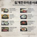 임계한우사육농가한우타운 이미지